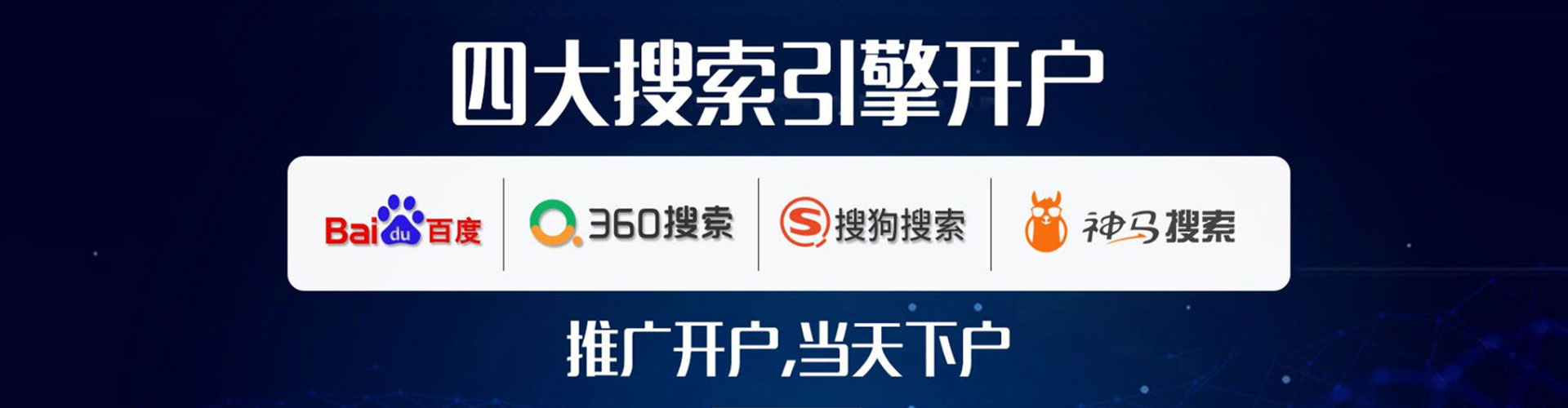 云州sem外包