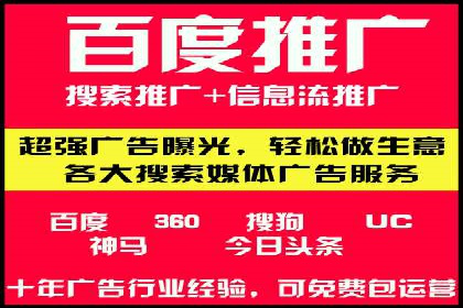 sem运营公司：效果为王的策略