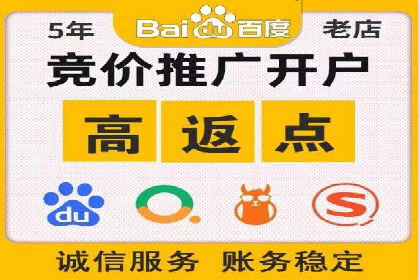探索竞价推广SEM托管的奥秘——一则行业领先企业的案例